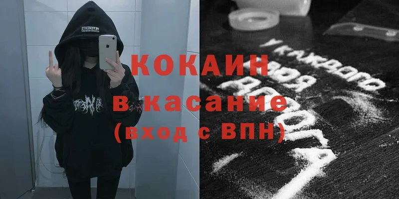 Хочу наркоту Верхний Тагил COCAIN  МЕТАДОН  Мефедрон  ГАШ  Каннабис  мега рабочий сайт  Галлюциногенные грибы 