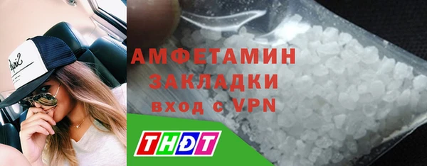 MDMA Белоозёрский