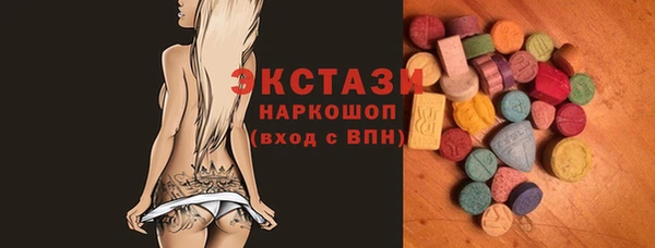 MDMA Белоозёрский