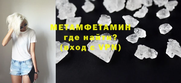 MDMA Белоозёрский