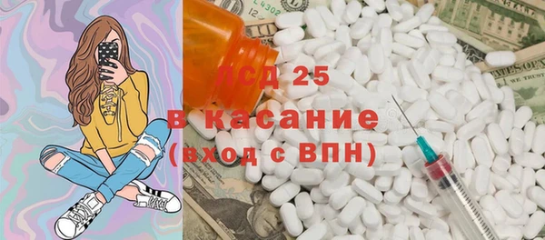 COCAINE Белокуриха