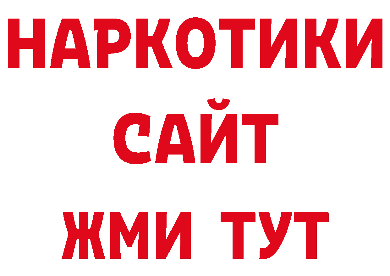 Кокаин Колумбийский вход нарко площадка ссылка на мегу Верхний Тагил