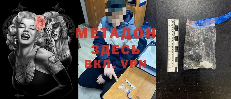 kraken ONION  Верхний Тагил  Метадон мёд 